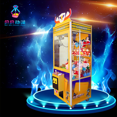 網(wǎng)紅抓娃娃機(jī)廠家直銷與商業(yè)合作新機(jī)遇 貝貝動漫引領(lǐng)動漫技術(shù)開發(fā)新潮流