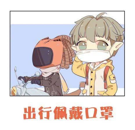 以動漫技術(shù)弘揚(yáng)偉大民族精神，共繪戰(zhàn)疫勝利新篇章